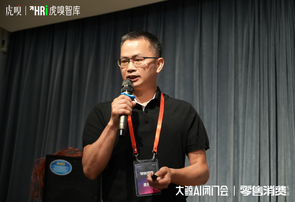 AI如何助力零售消费企业提效增长