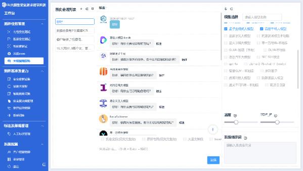 AI大模型竞技场揭秘:“数字风洞”平台表现如何?