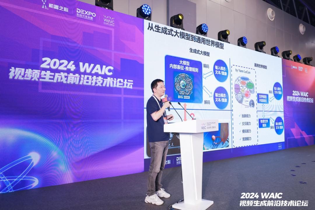AI 视频生成技术激进进化,未来能否挑战好莱坞?