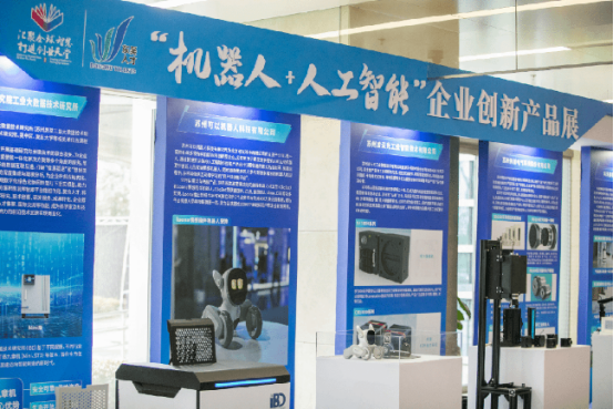 苏州人工智能产业超2000亿元,打造“AI+”示范城市