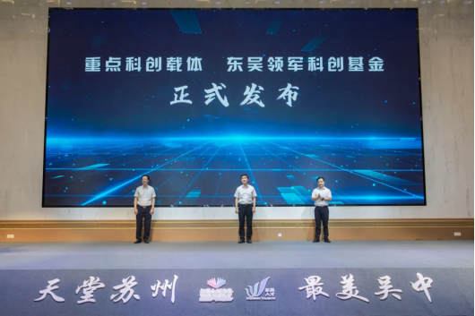 苏州人工智能产业超2000亿元,打造“AI+”示范城市