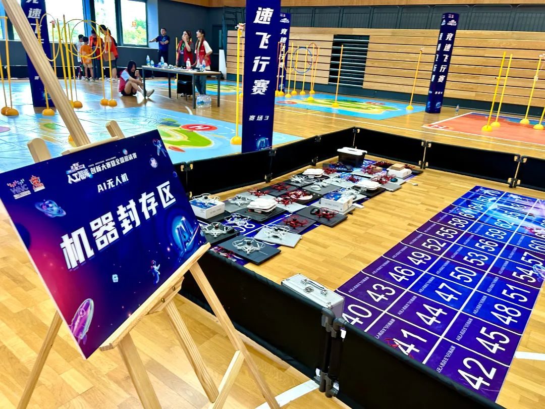 上海青少年人工智能创新大赛首场决赛盛大开赛