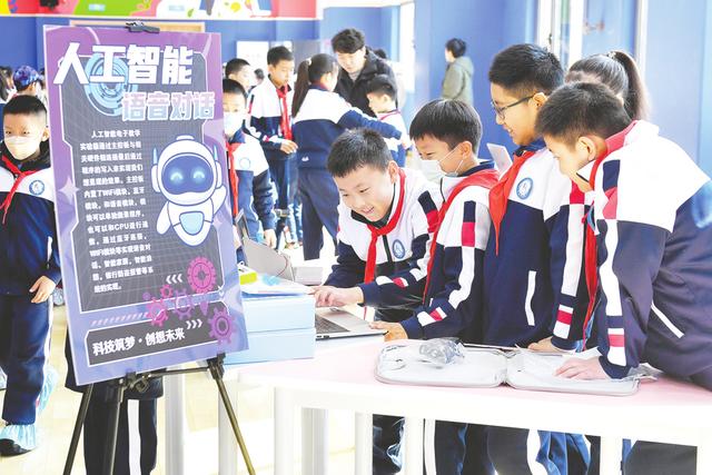 AI赋能教育变革:职业教育或将重塑未来教育模式