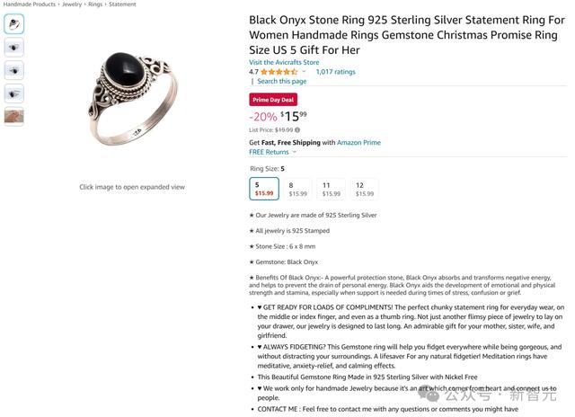 跨境电商，一人搞定？AI，是否已经抢占了人类的工作岗位？