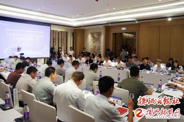 产学研协同 赋能工业软件与人工智能产业发展