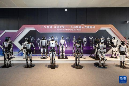 2024世界人工智能大会开幕