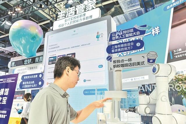 AI技术全面开花,智能体成热门词汇