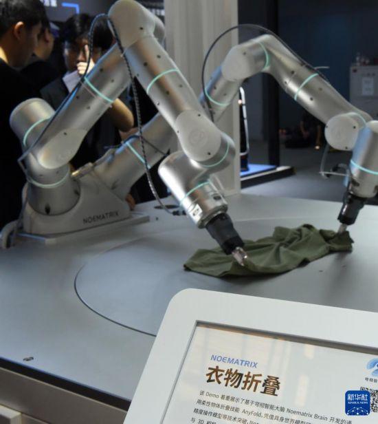 2024世界人工智能大会开幕