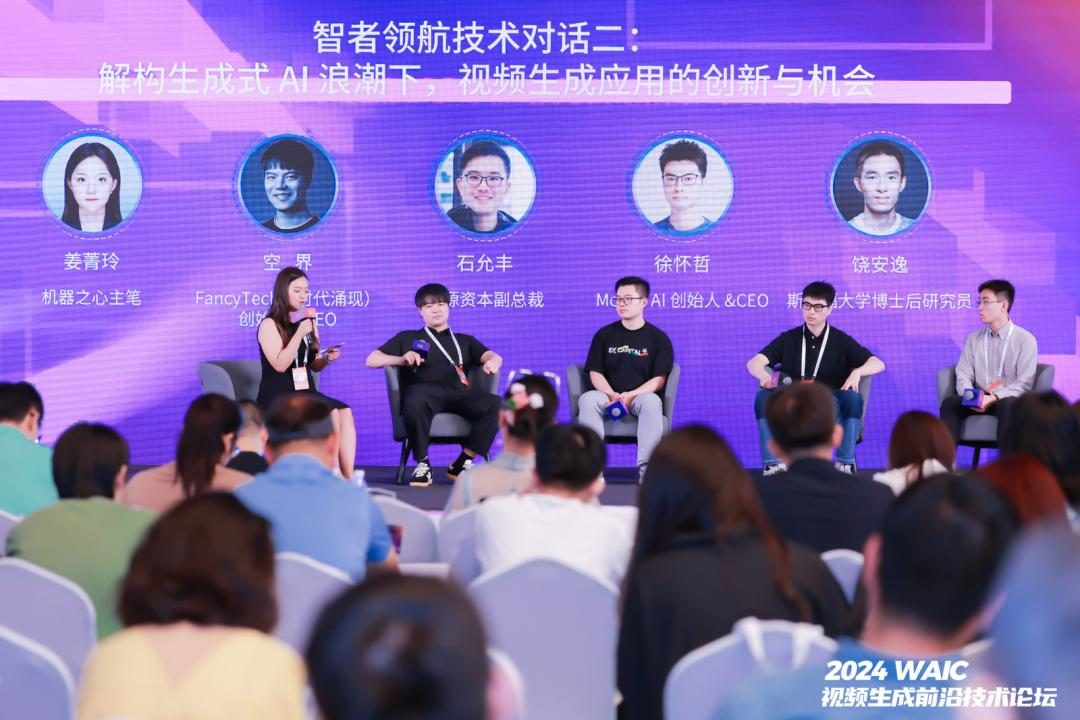 AI 视频生成技术激进进化,未来能否挑战好莱坞?