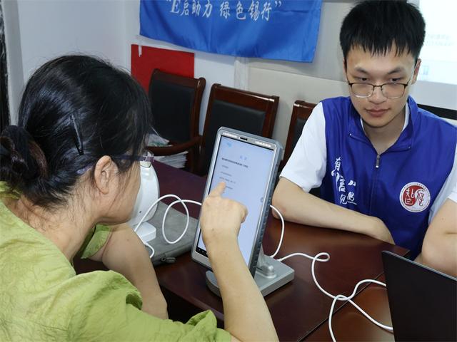 E启助力 绿色锡行 中医药人工智能实践团引领青少年探索绿色未来