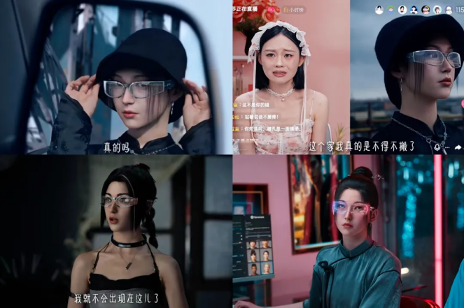 百度投资众多AI初创企业，构建新一代AIGC超级内容平台