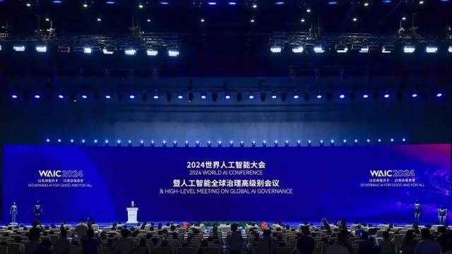 小鱼易连参加2024世界人工智能大会,引领智能化发展