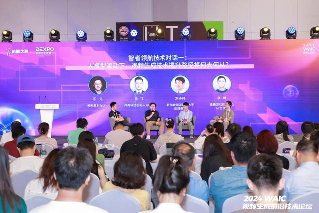 AI视频发展阶段与未来展望