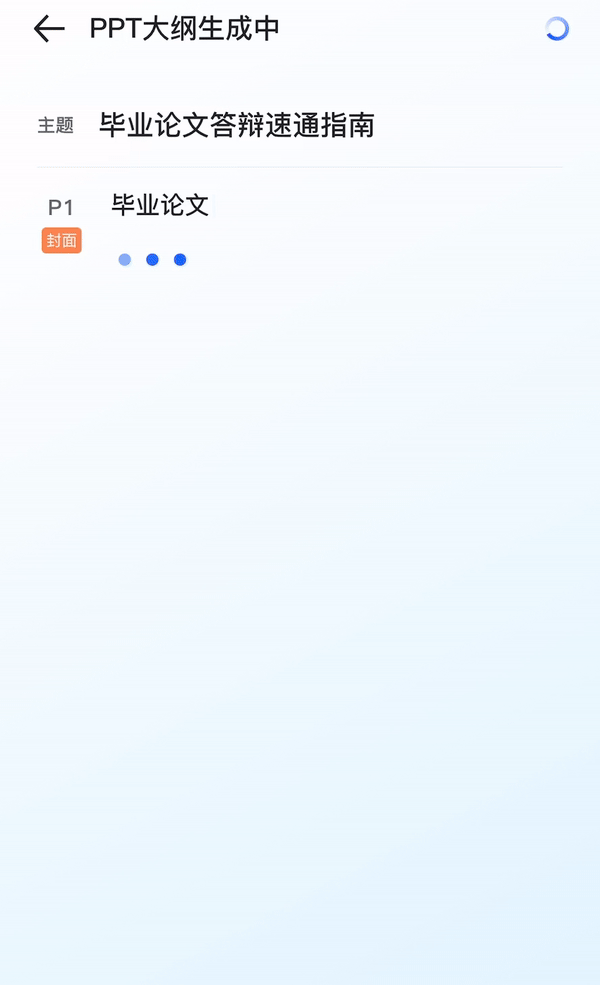 这才是理想的 AI 搜索的模样