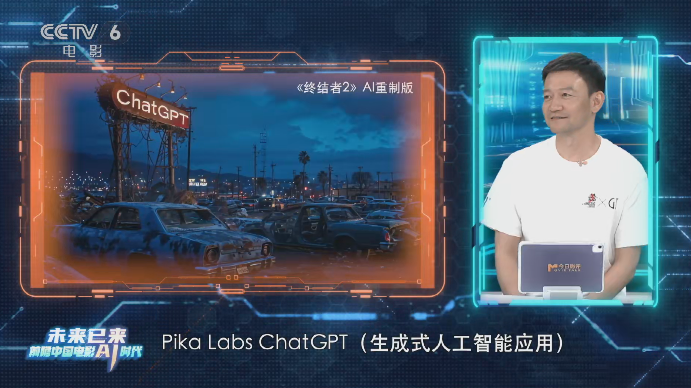 AI浪潮全面袭来,中国电影3.0时代的未知与希望