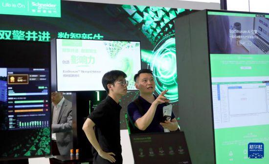 2024世界人工智能大会开幕
