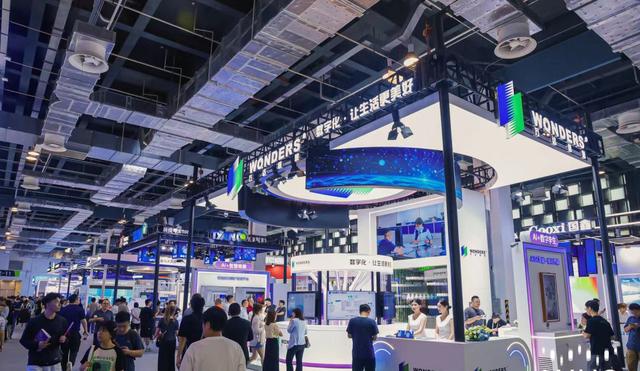 人工智能+新能源汽车产业集群探讨会