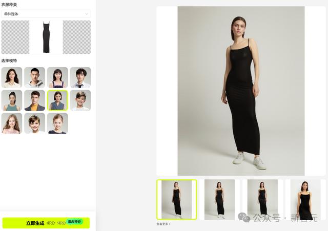 跨境电商，一人搞定？AI，是否已经抢占了人类的工作岗位？