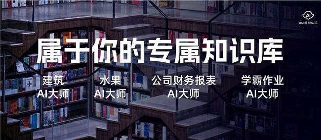 从“推理式AI”到“生成式AI”:AI时代个人化助手的崛起