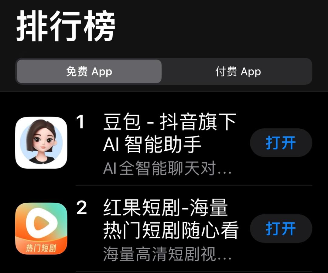 抖音快手AI短剧大战：豆包VS红果，中文版Sora引领风潮