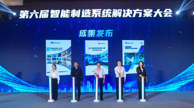 专家:人工智能赋能“产业大脑”,推动更多解决方案更好落地