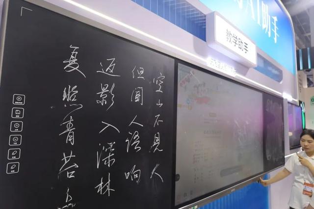 世界人工智能大会:长宁科技“神”奇现场回顾