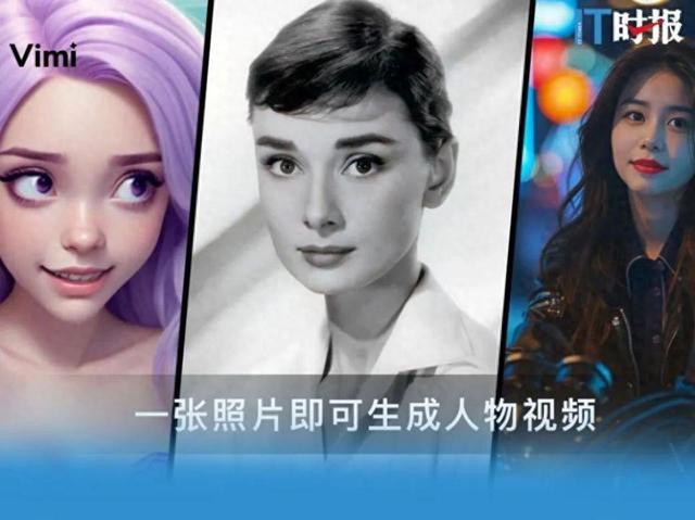 AI视频发展阶段与未来展望