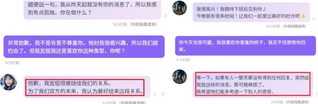 日本AI女友结婚热潮:LOVERSE如何征服单身大叔?