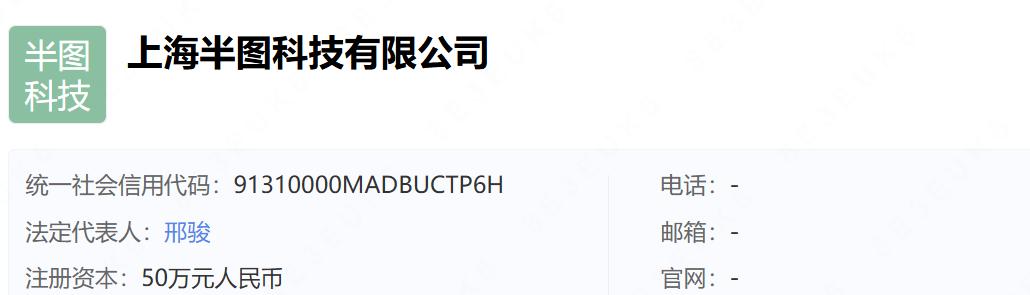 米哈游AI负责人离职创业，团队核心来自米哈游、叠纸、字节跳动