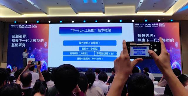 下一代大模型的新奇点是什么?