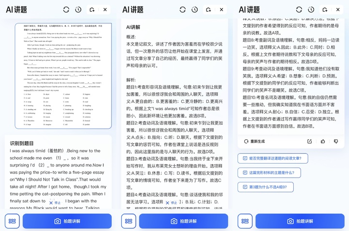 这才是理想的 AI 搜索的模样