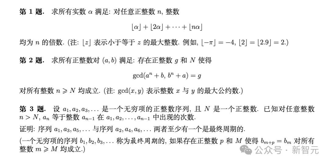 谷歌AI夺得IMO银牌在业界掀起了巨震