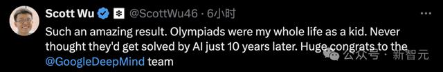 谷歌AI一分之差痛失IMO金牌!19秒做一题碾压人类选手