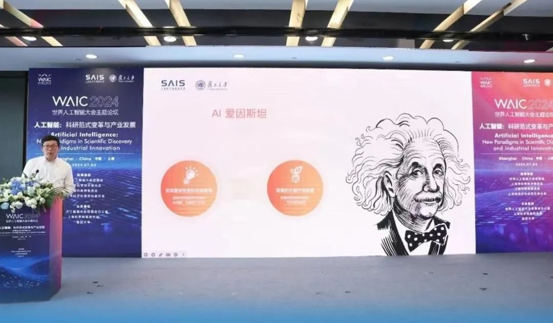Al for Science的关键目标如何实现？