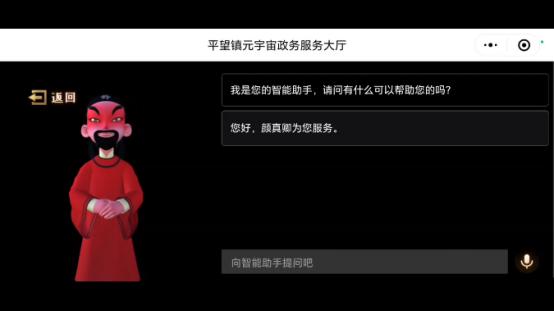 苏州人工智能产业超2000亿元,打造“AI+”示范城市