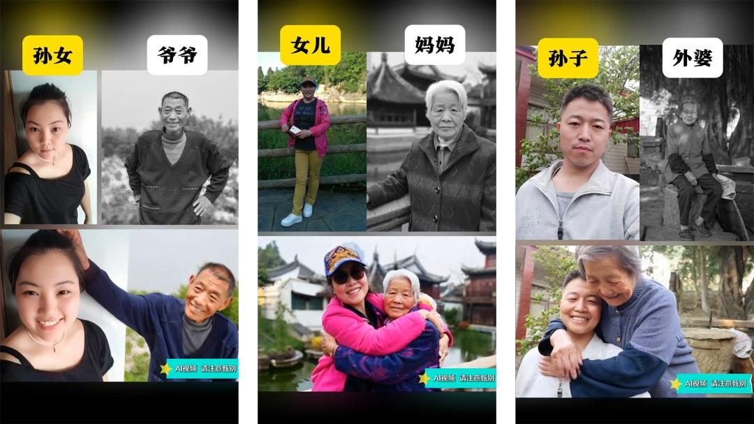 AI视频引爆网络:CP党的首场工业革命