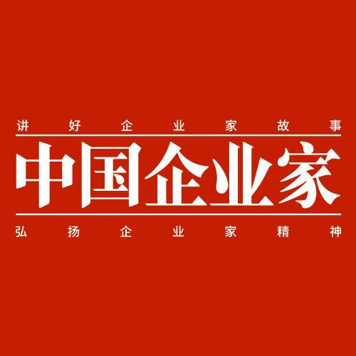 2024中国企业未来之星年会在上海举行,探索AI技术的无限可能
