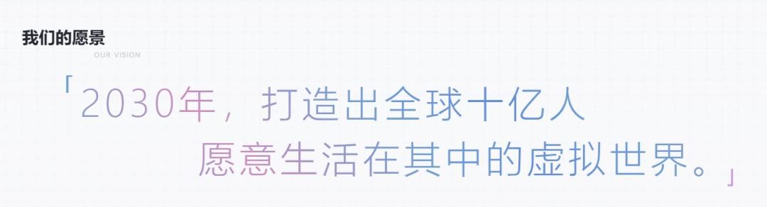 米哈游AI负责人离职创业,团队核心来自米哈游、叠纸、字节跳动