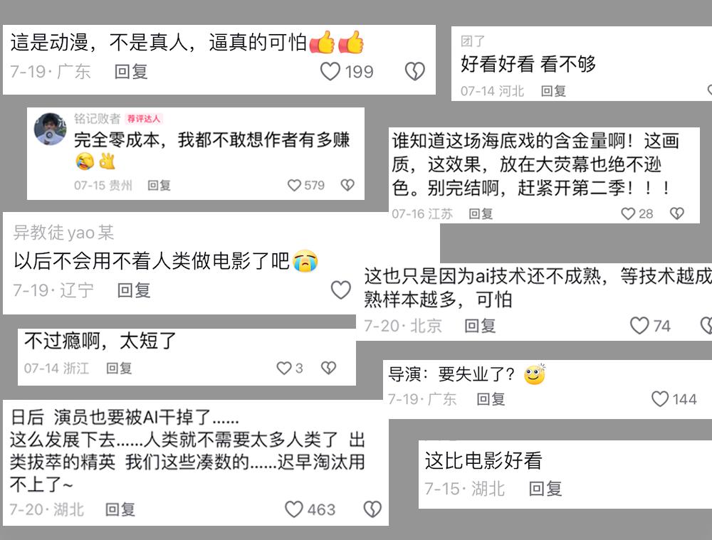 抖音快手AI短剧大战:豆包VS红果,中文版Sora引领风潮