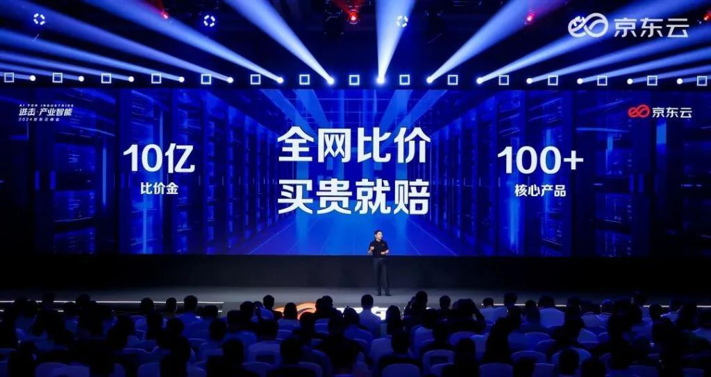 大模型落地元年,智能体引领业务革新