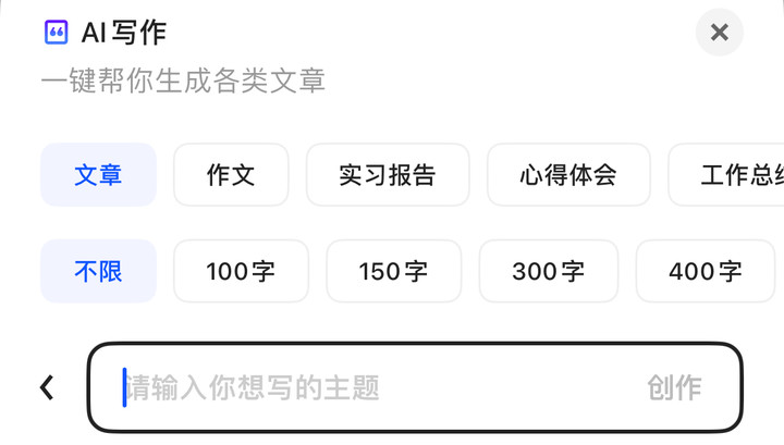 这才是理想的 AI 搜索的模样