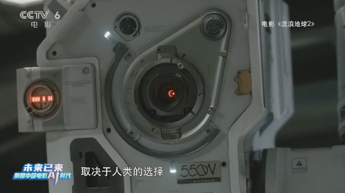 AI浪潮全面袭来,中国电影3.0时代的未知与希望