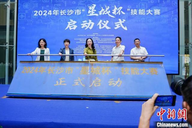 长沙举办职工职业技能竞赛 人工智能训练师成新工种