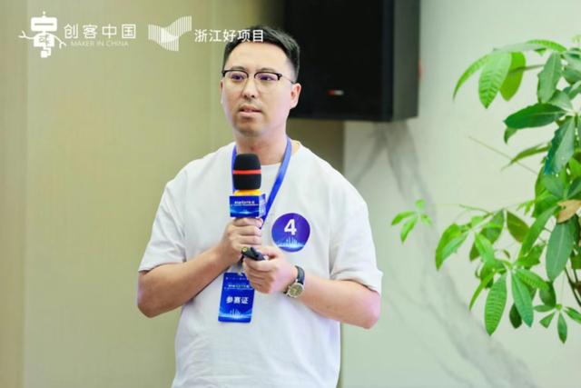 第九届“创客中国”杭州专项复赛人工智能与数字经济全记录