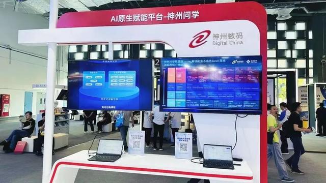 世界人工智能大会:长宁科技“神”奇现场回顾