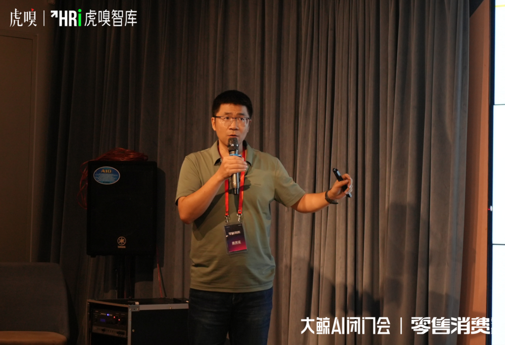 AI如何助力零售消费企业提效增长