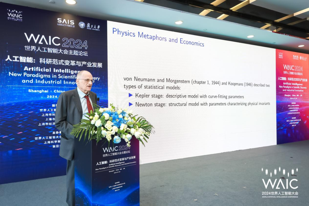 Al for Science的关键目标如何实现?