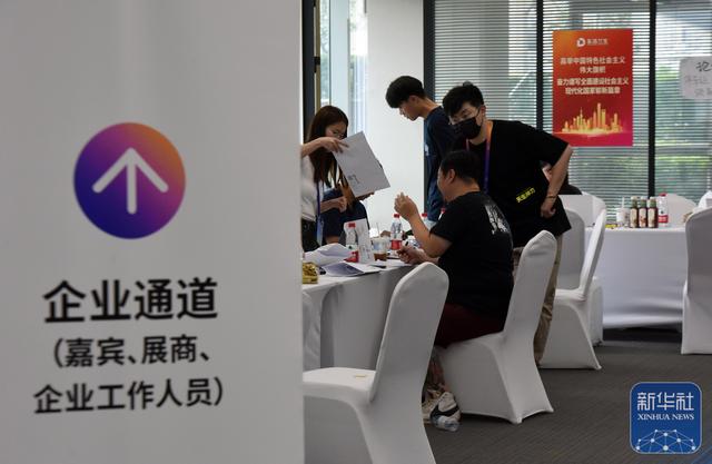 2024世界人工智能大会即将开幕