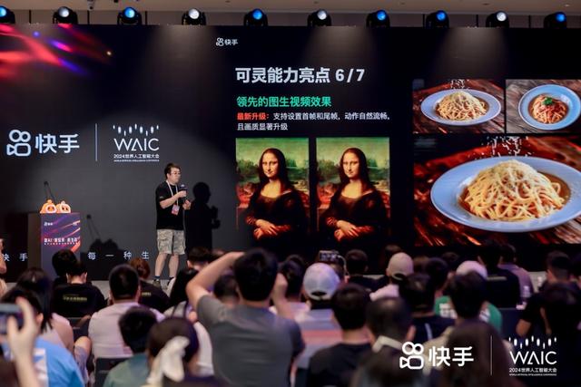 快手大模型 “可灵”AI再升级 让普通用户玩转AI视频更方便