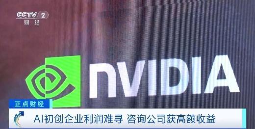 OpenAI GPT-4o mini价格战,AI模型竞争激烈